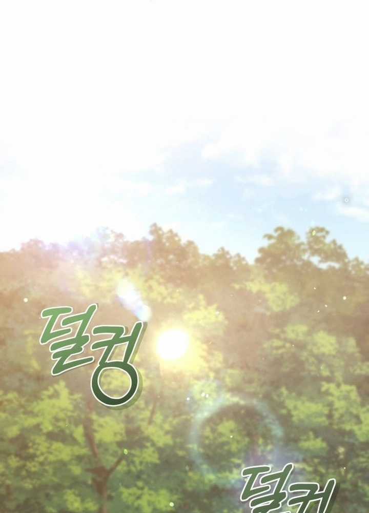 Xin Hãy Đọc Tôi - Chapter 4 - Trang 57