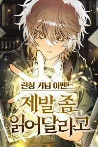 Đọc truyện Xin Hãy Đọc Tôi