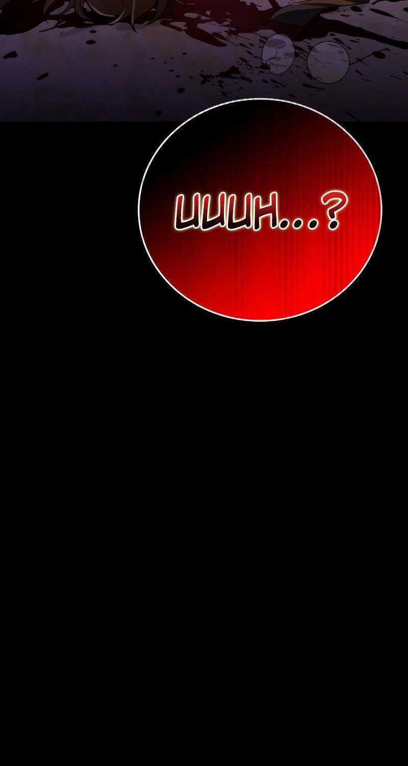 Xin Hãy Đọc - Chương 1 - Trang 139