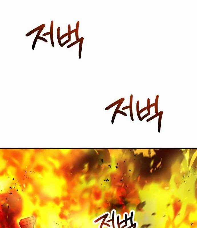 Xin Hãy Đọc - Chương 29 - Trang 26