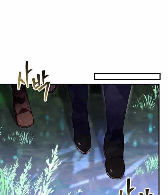 Xin Hãy Đọc - Chương 29 - Trang 78