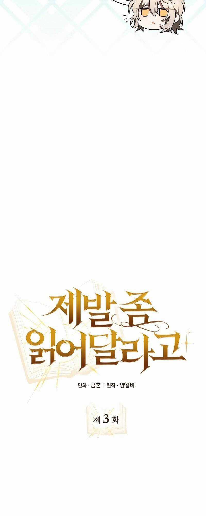 Xin Hãy Đọc - Chương 3 - Trang 28