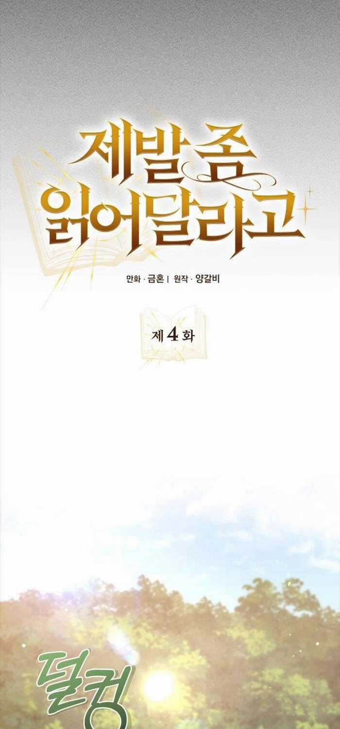 Xin Hãy Đọc - Chương 4 - Trang 22