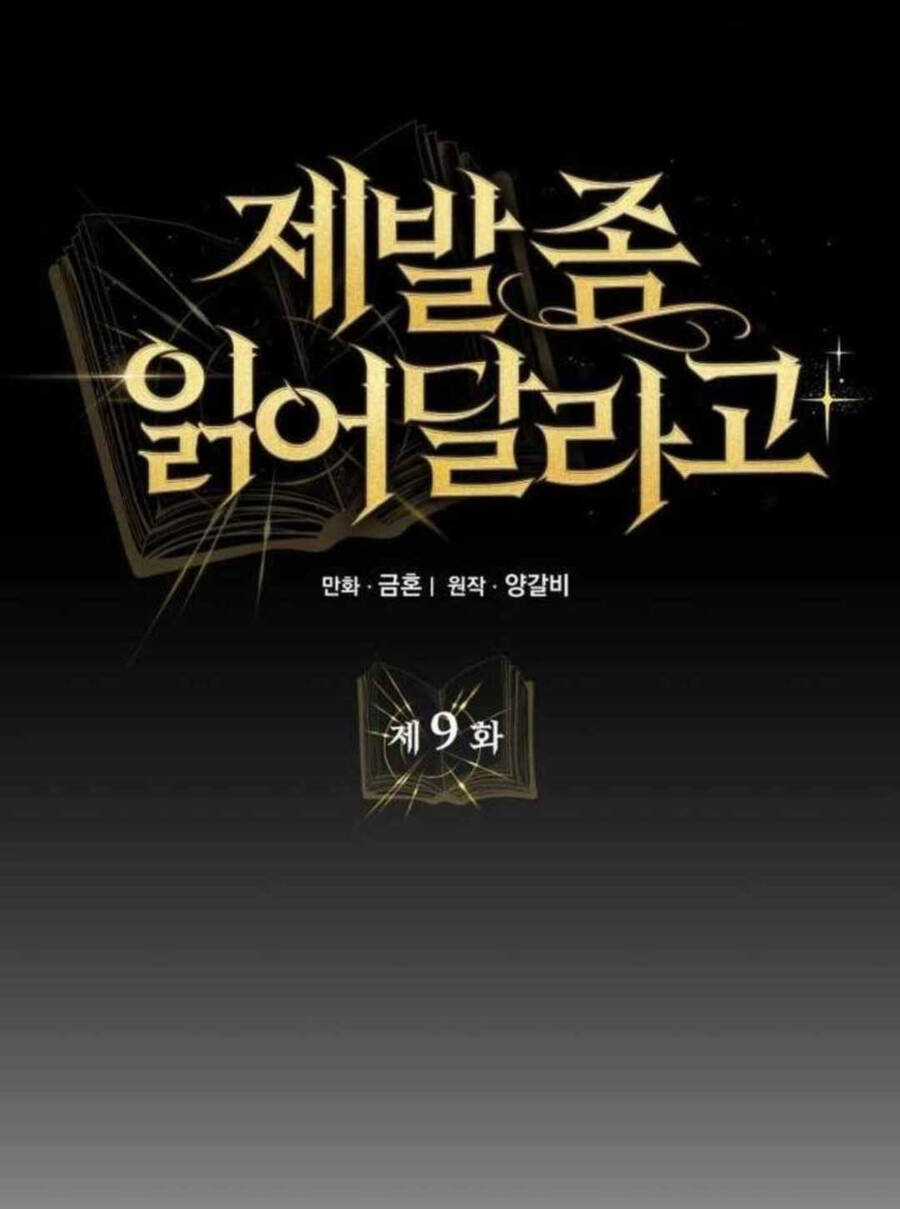 Xin Hãy Đọc - Chương 9 - Trang 76