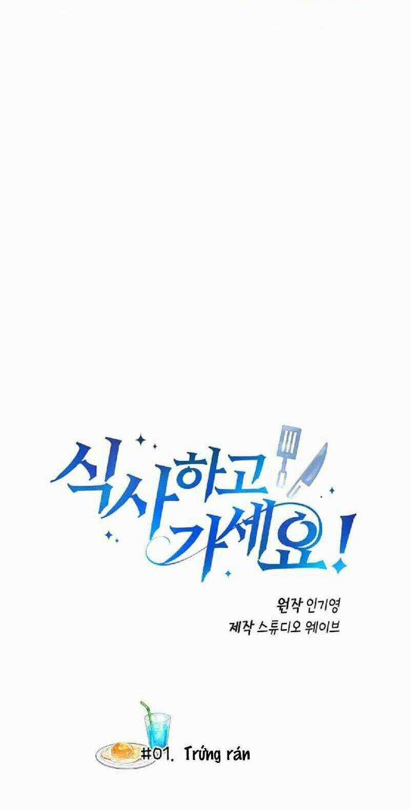 Xin Mời Dùng Bữa - Chapter 1 - Trang 17