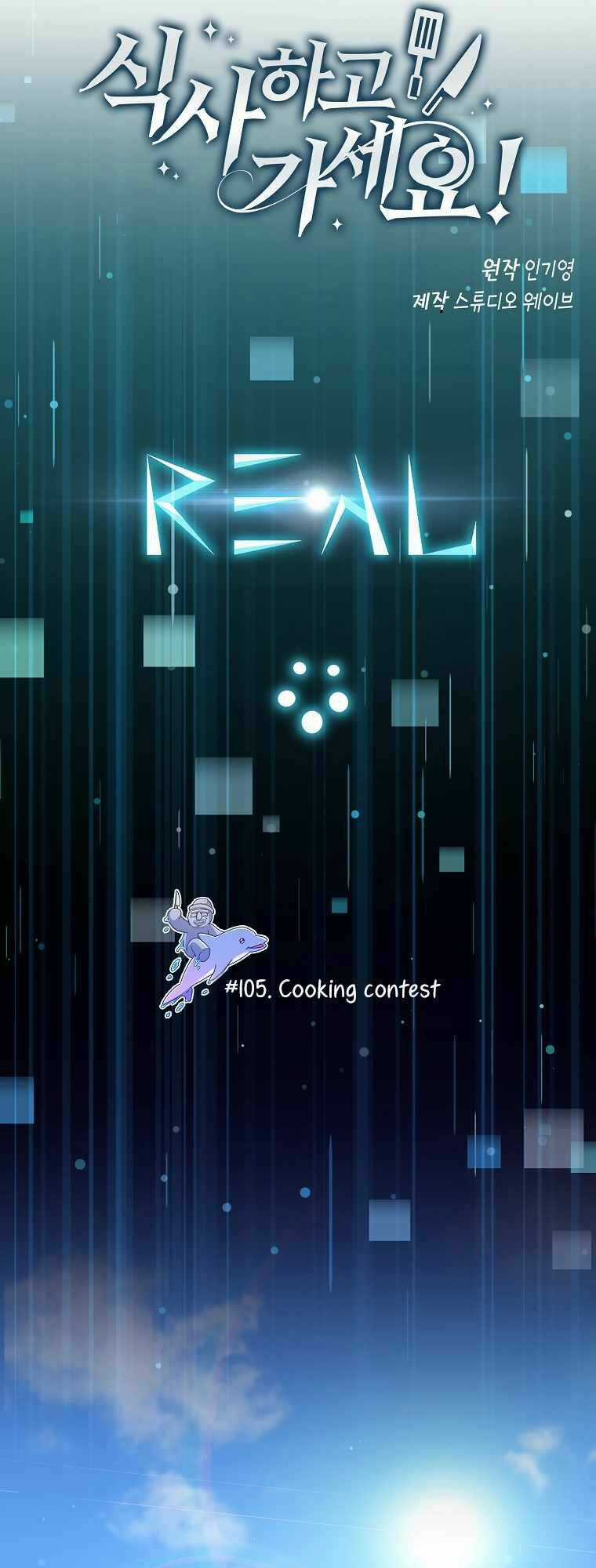 Xin Mời Dùng Bữa - Chapter 105 - Trang 13