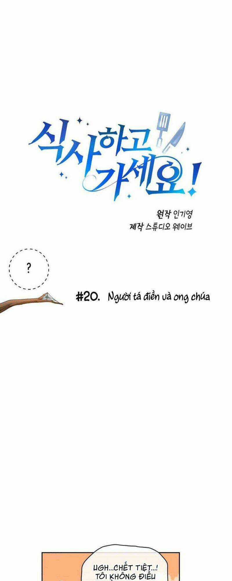 Xin Mời Dùng Bữa - Chapter 20 - Trang 3