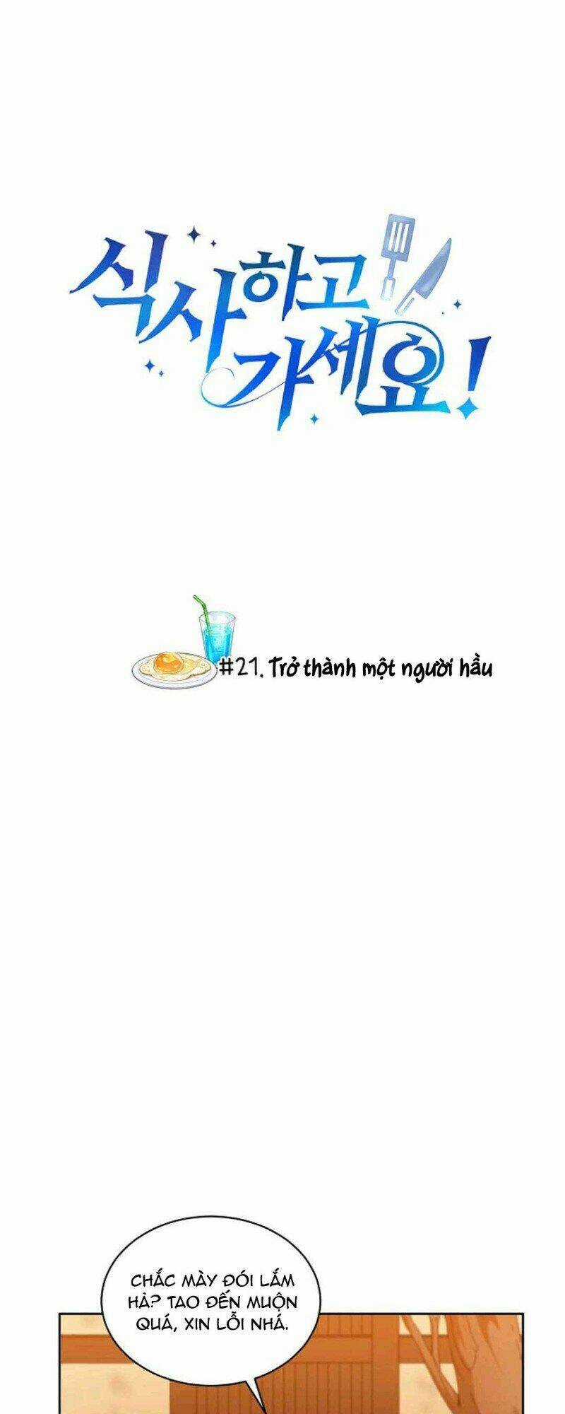 Xin Mời Dùng Bữa - Chapter 21 - Trang 3