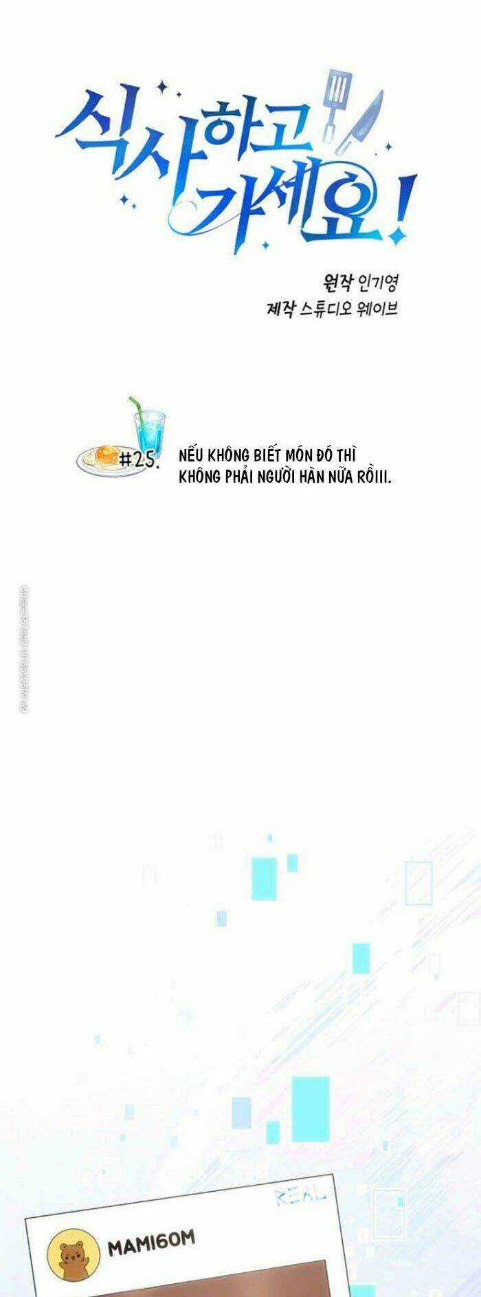 Xin Mời Dùng Bữa - Chapter 25 - Trang 3