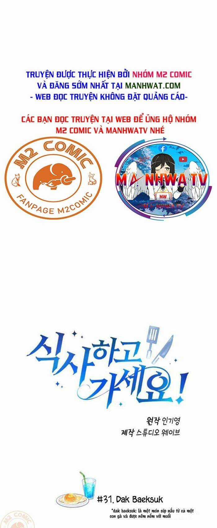 Xin Mời Dùng Bữa - Chapter 31 - Trang 2