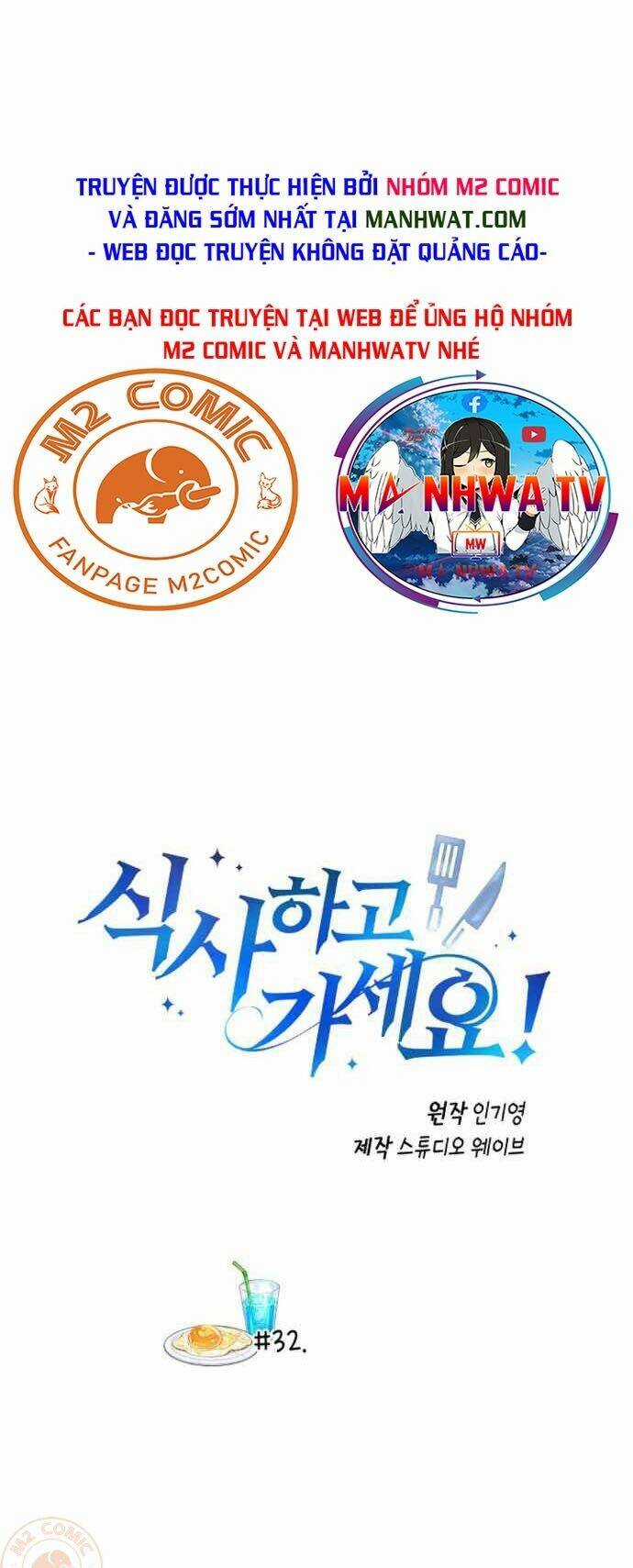 Xin Mời Dùng Bữa - Chapter 32 - Trang 2