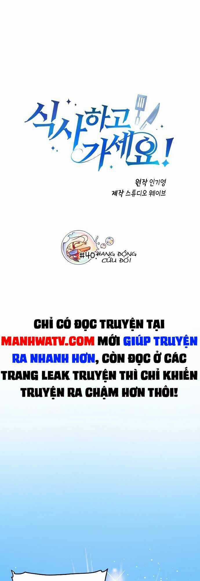 Xin Mời Dùng Bữa - Chapter 40 - Trang 2