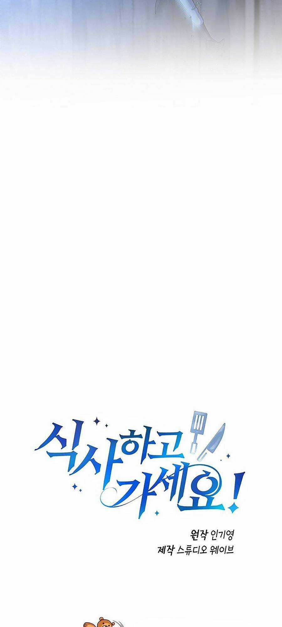 Xin Mời Dùng Bữa - Chapter 50 - Trang 4