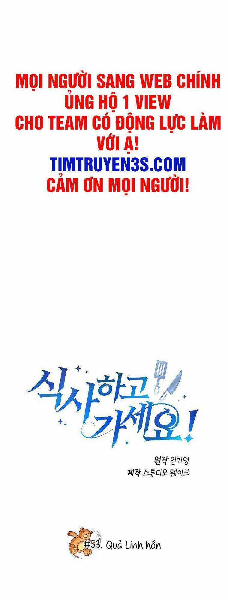 Xin Mời Dùng Bữa - Chapter 53 - Trang 1