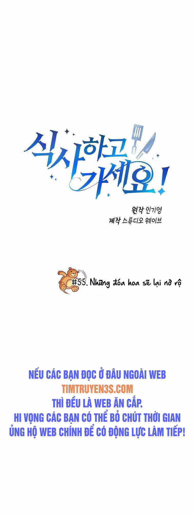 Xin Mời Dùng Bữa - Chapter 55 - Trang 1