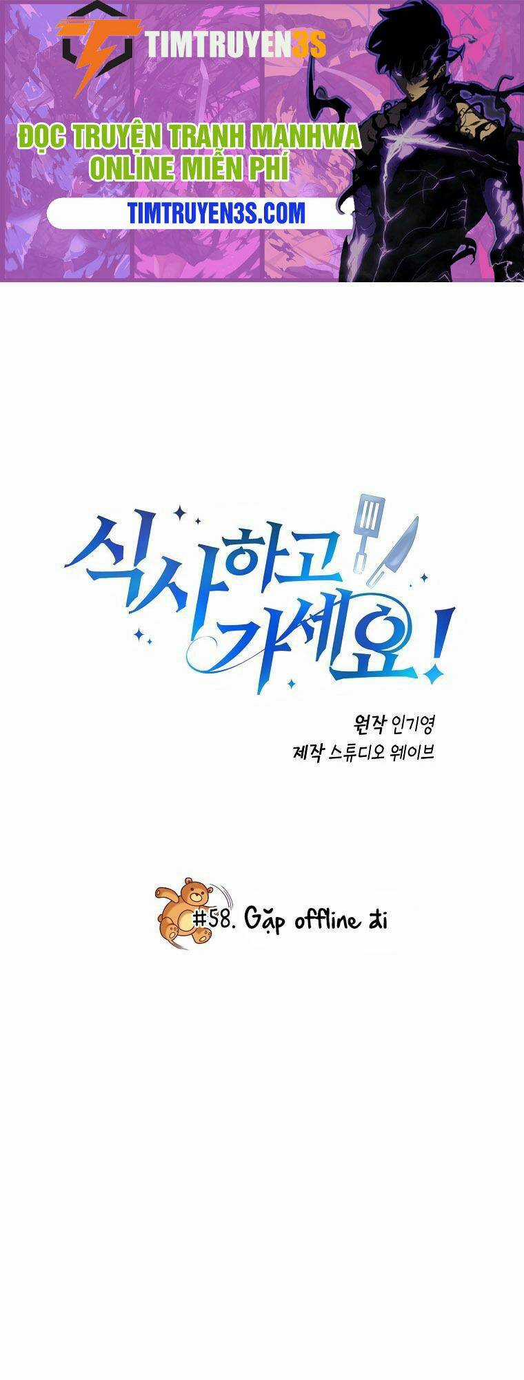 Xin Mời Dùng Bữa - Chapter 58 - Trang 1