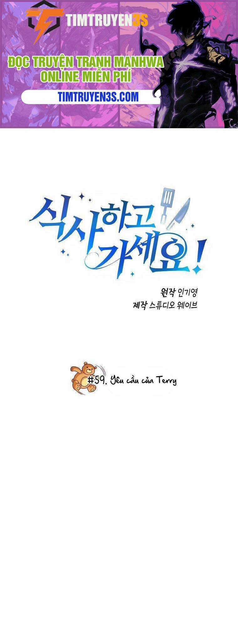 Xin Mời Dùng Bữa - Chapter 59 - Trang 1