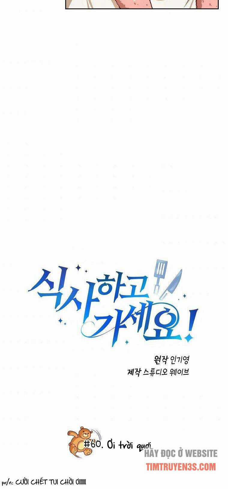 Xin Mời Dùng Bữa - Chapter 60 - Trang 6