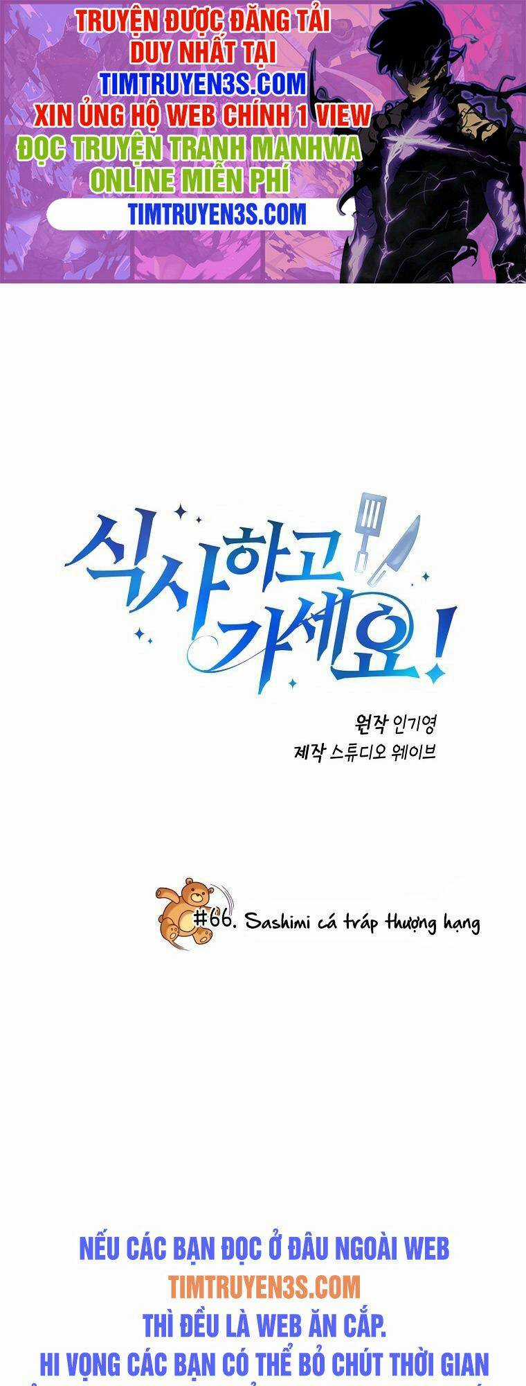 Xin Mời Dùng Bữa - Chapter 66 - Trang 1