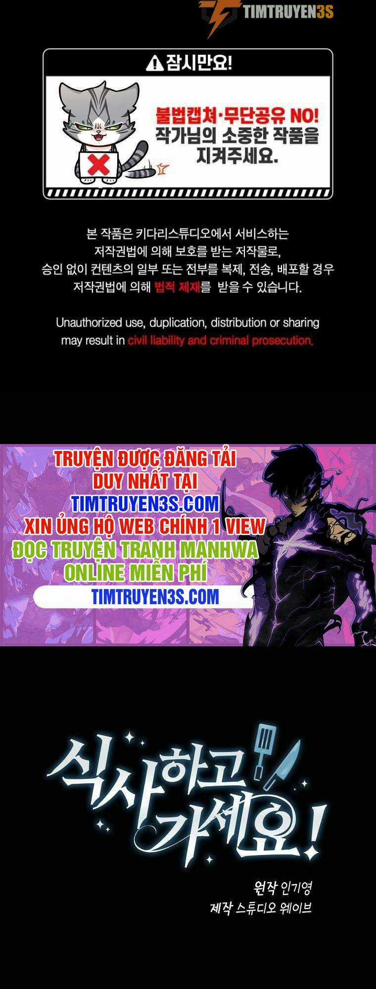 Xin Mời Dùng Bữa - Chapter 67 - Trang 1