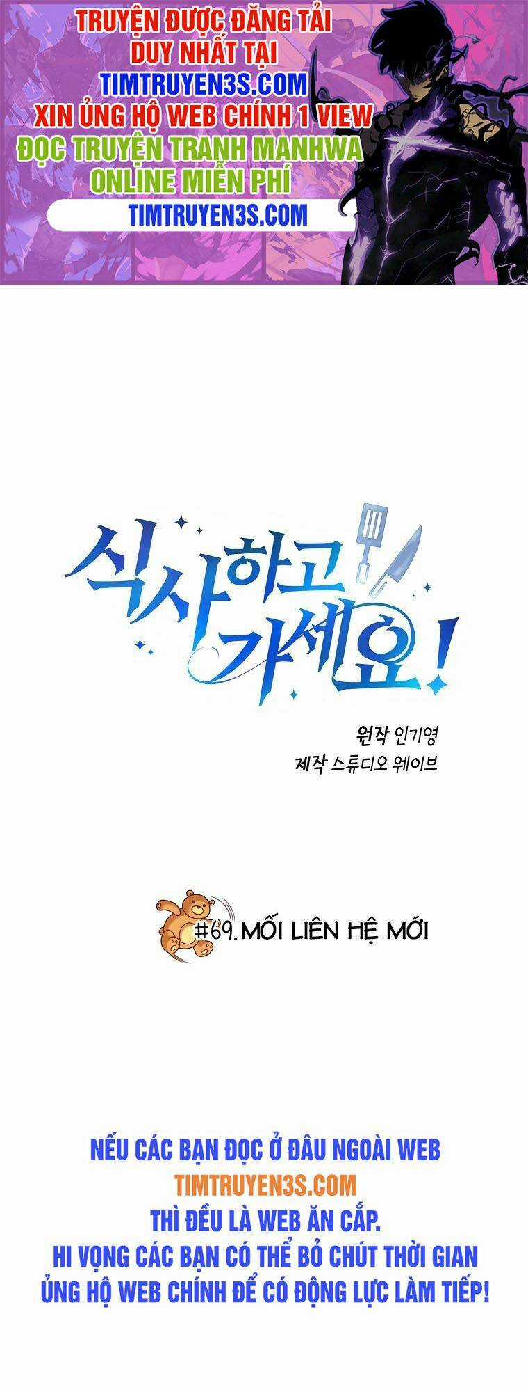 Xin Mời Dùng Bữa - Chapter 69 - Trang 1