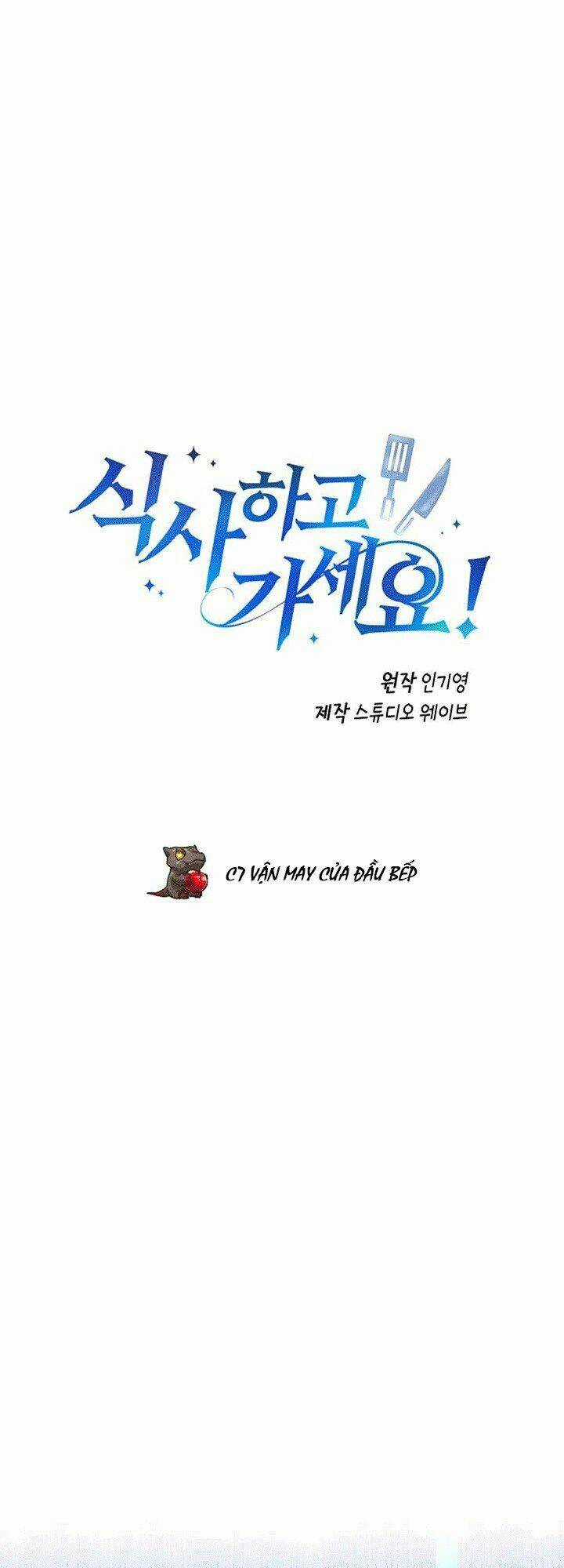 Xin Mời Dùng Bữa - Chapter 7 - Trang 3