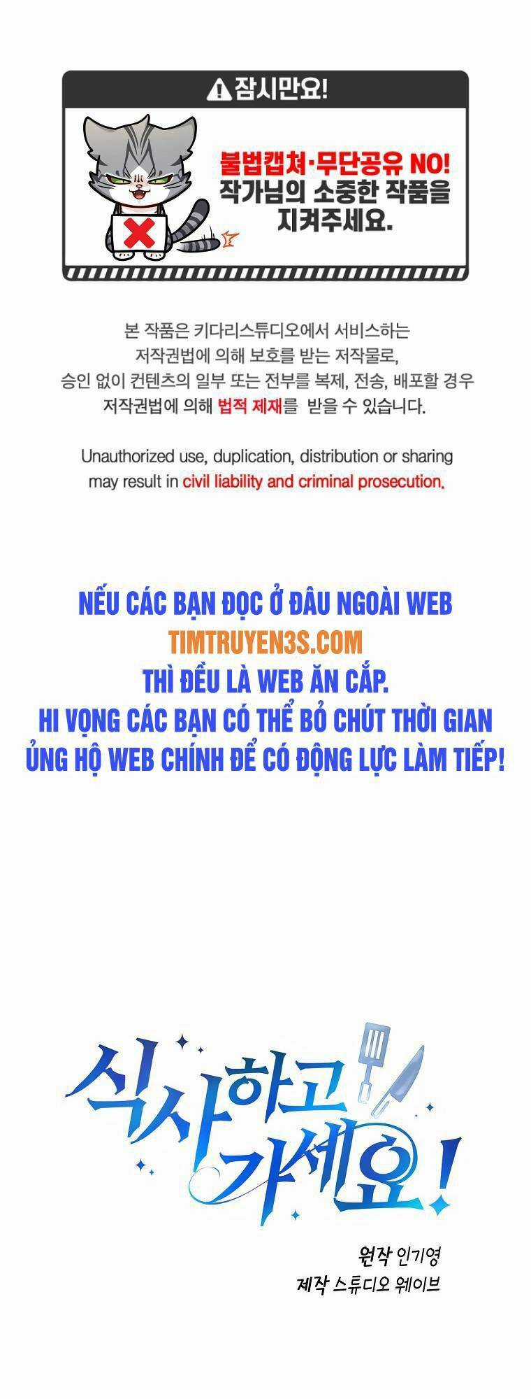 Xin Mời Dùng Bữa - Chapter 72 - Trang 1