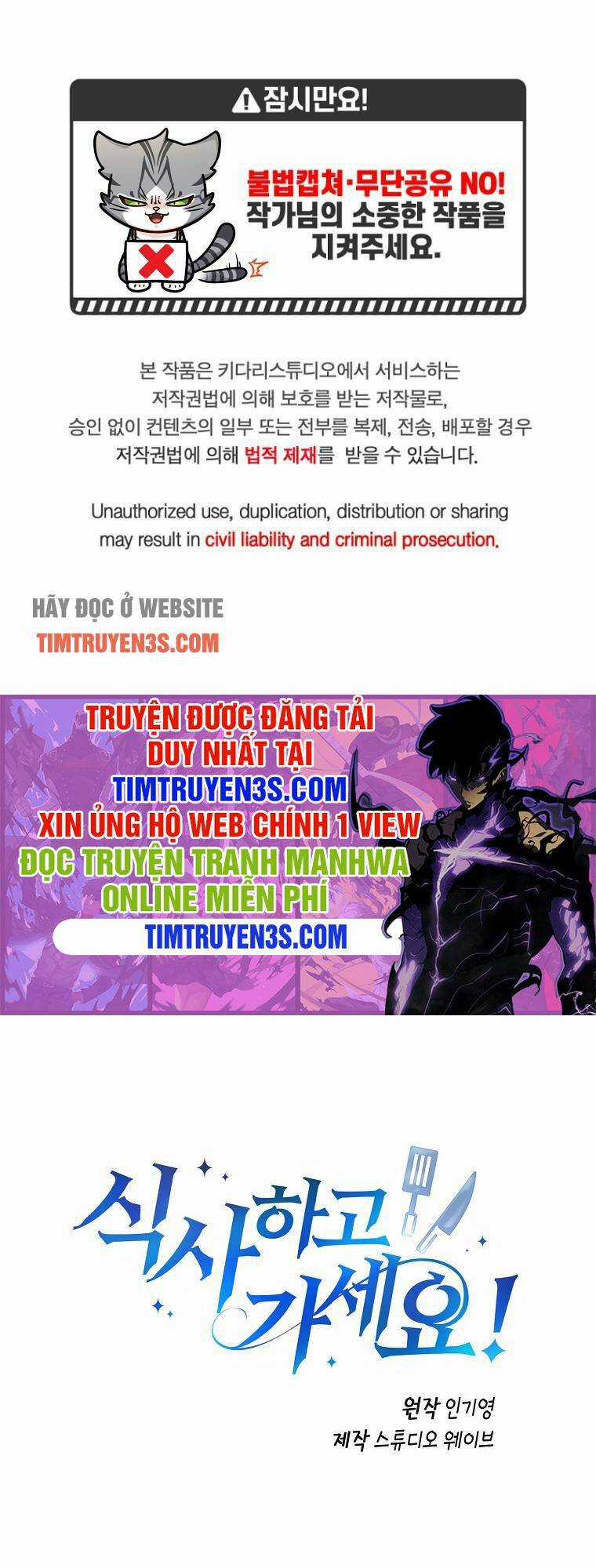 Xin Mời Dùng Bữa - Chapter 73 - Trang 1