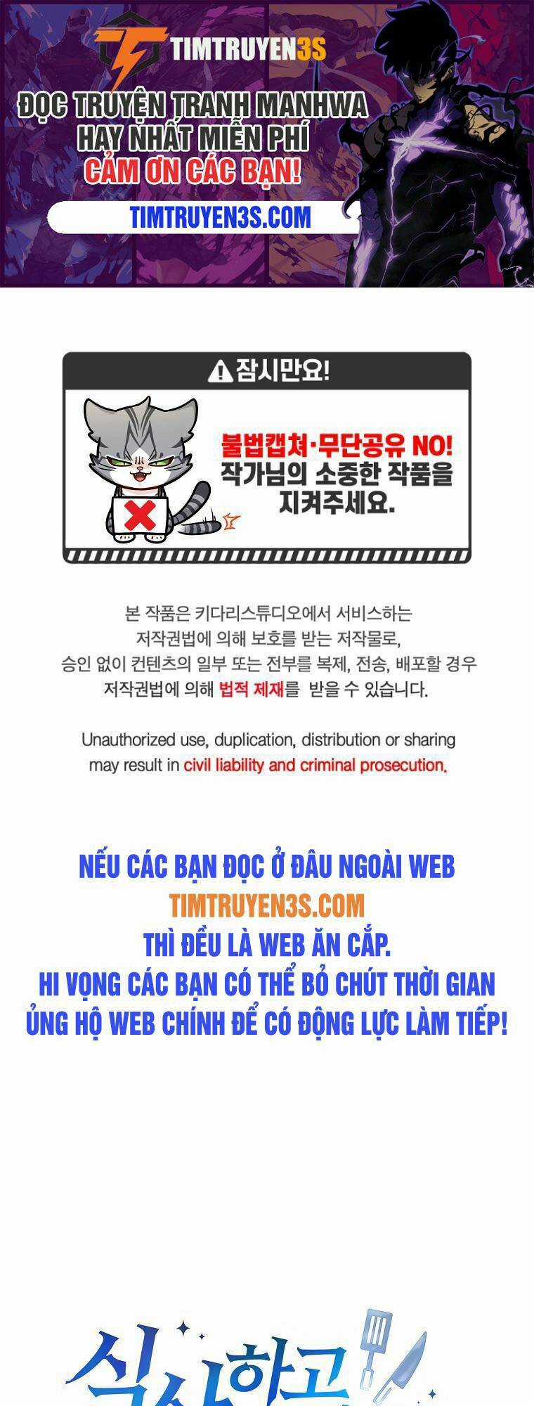 Xin Mời Dùng Bữa - Chapter 74 - Trang 1