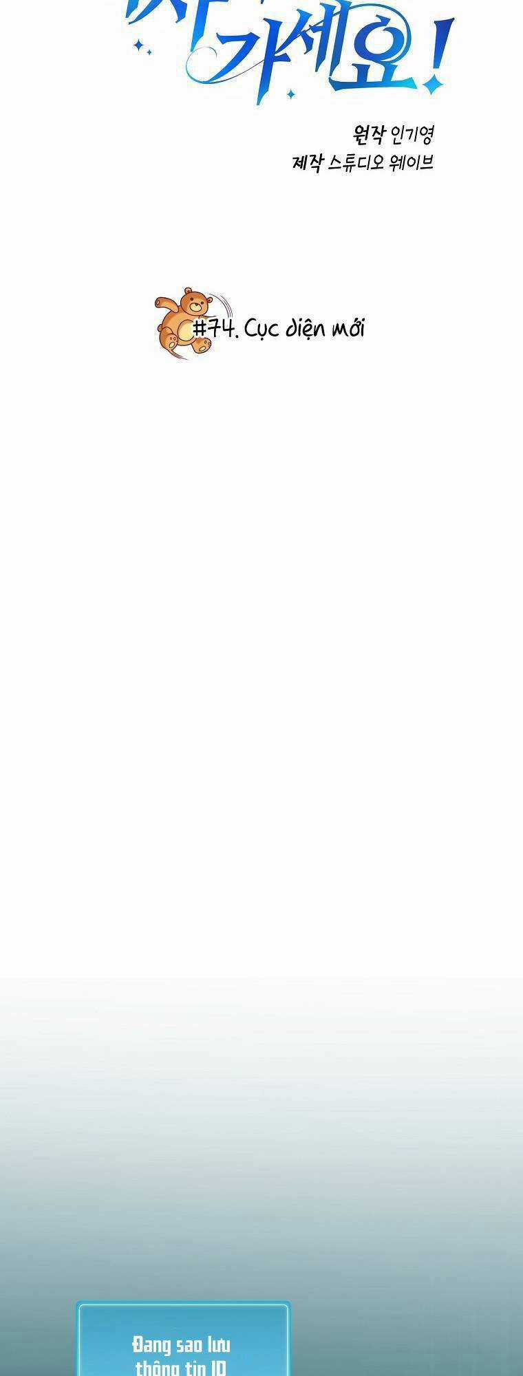 Xin Mời Dùng Bữa - Chapter 74 - Trang 2