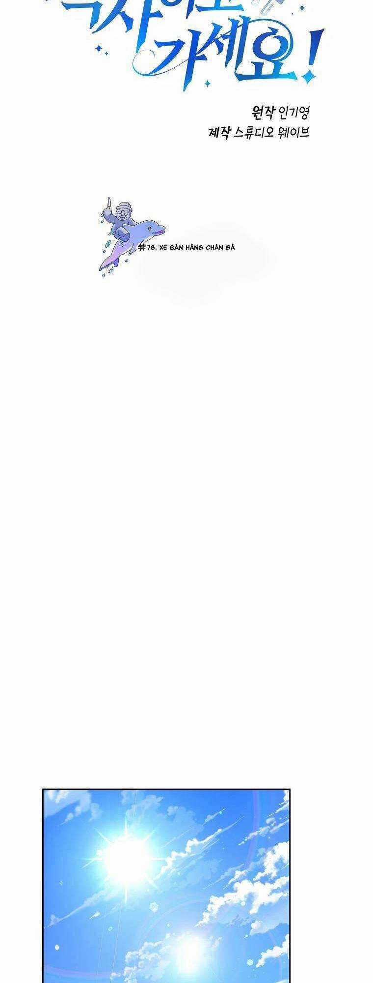 Xin Mời Dùng Bữa - Chapter 76 - Trang 3