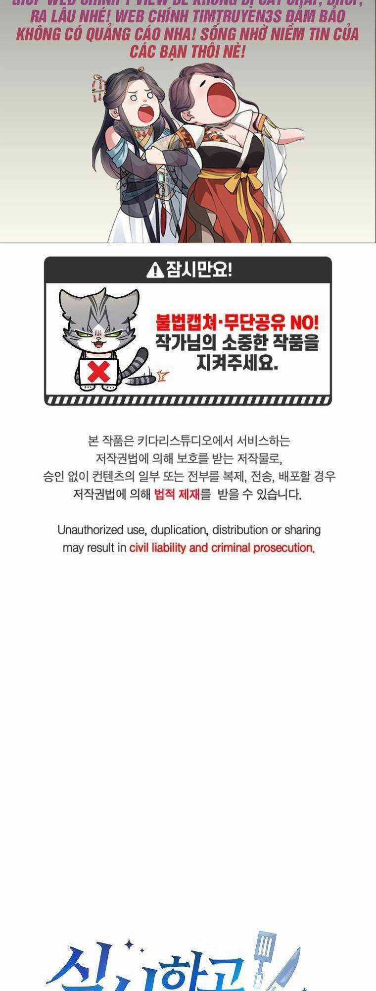 Xin Mời Dùng Bữa - Chapter 77 - Trang 2