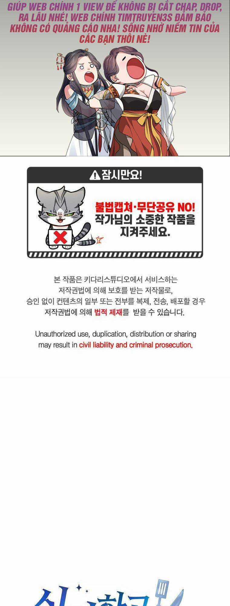 Xin Mời Dùng Bữa - Chapter 78 - Trang 2