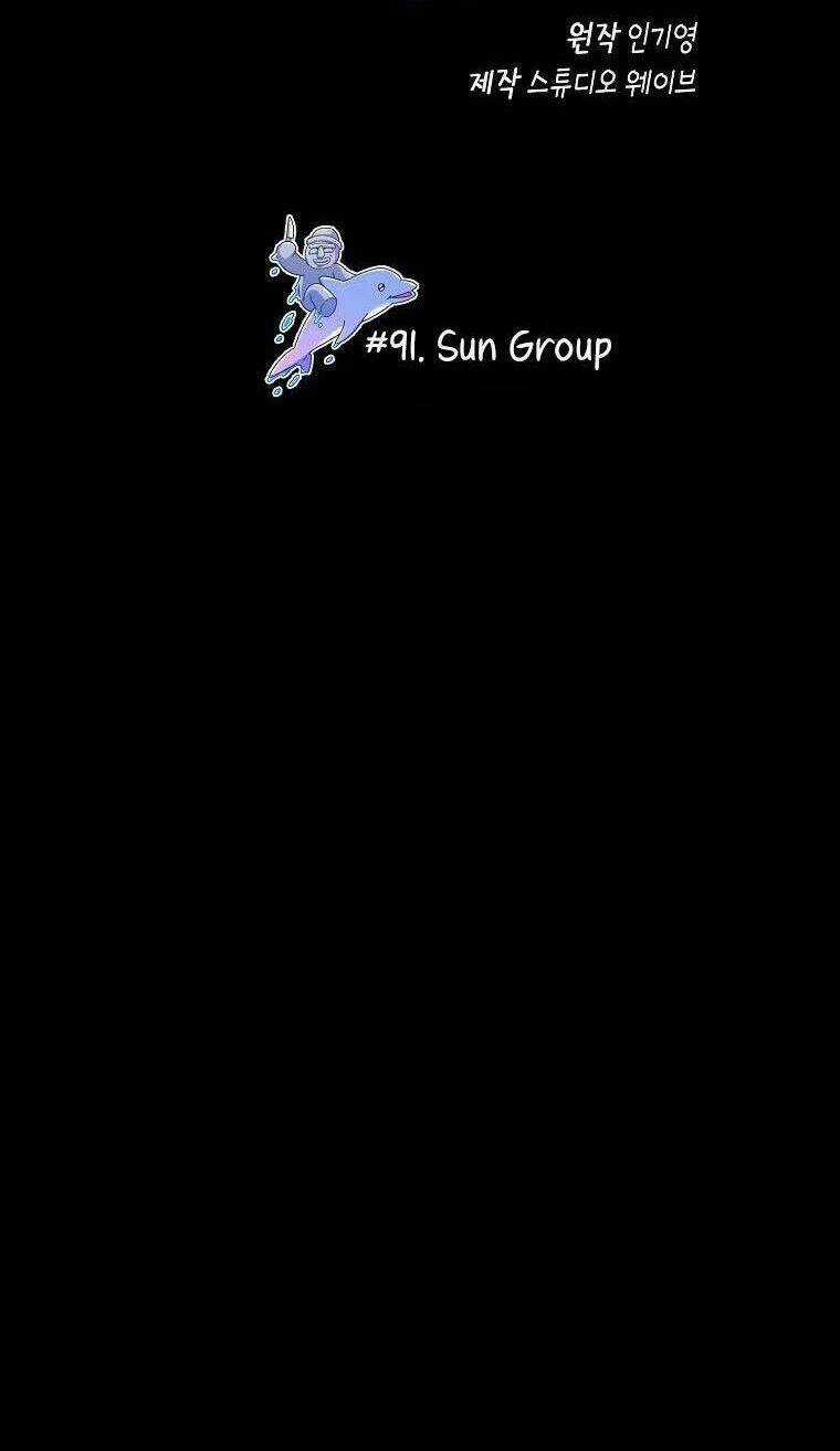 Xin Mời Dùng Bữa - Chapter 91 - Trang 4