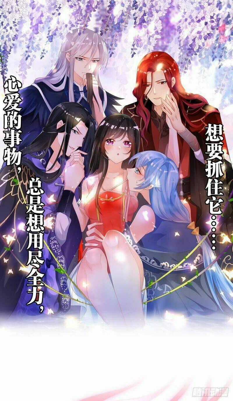 Xú Nữ Đích Hậu Cung - Chapter 182 - Trang 1