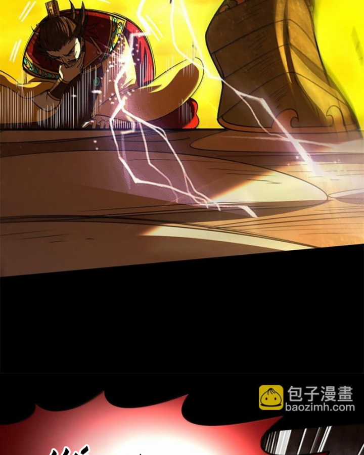 Xuân Thu Bá Đồ - Chapter 316 - Trang 62