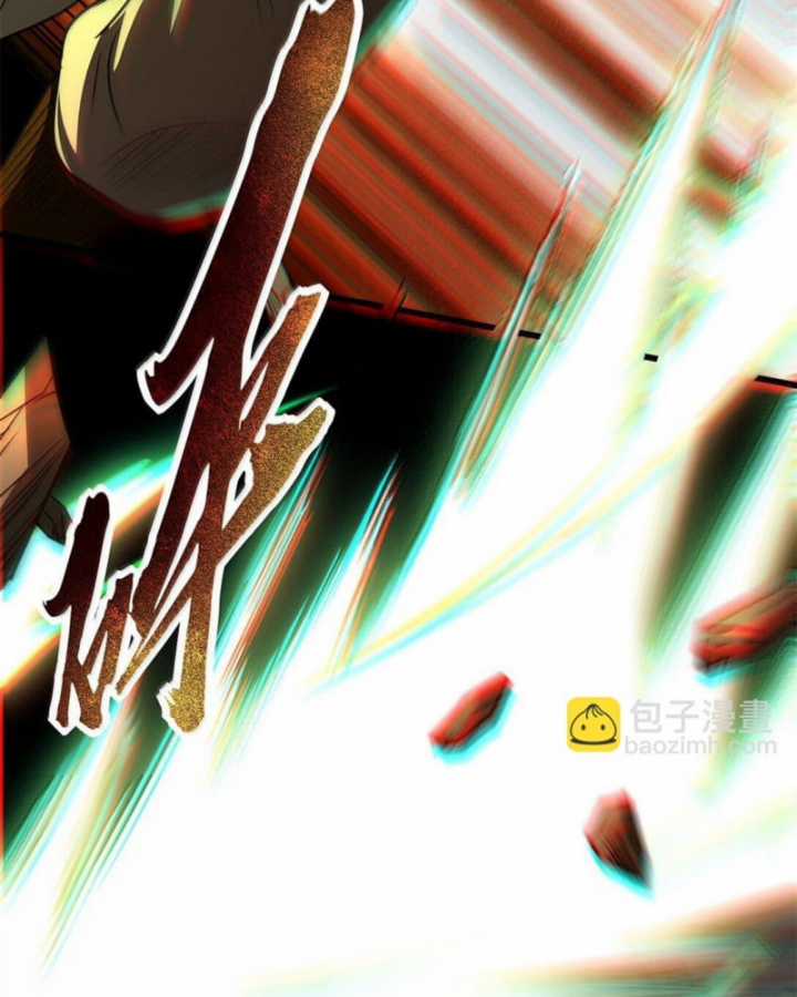 Xuân Thu Bá Đồ - Chapter 317 - Trang 19