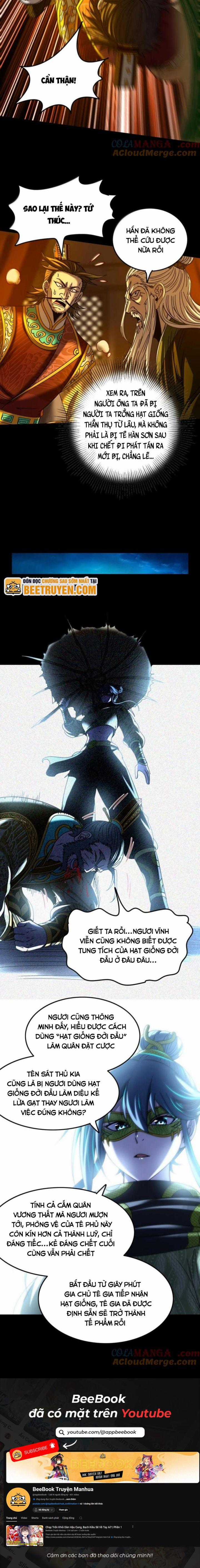 Xuân Thu Bá Đồ - Chapter 322 - Trang 8