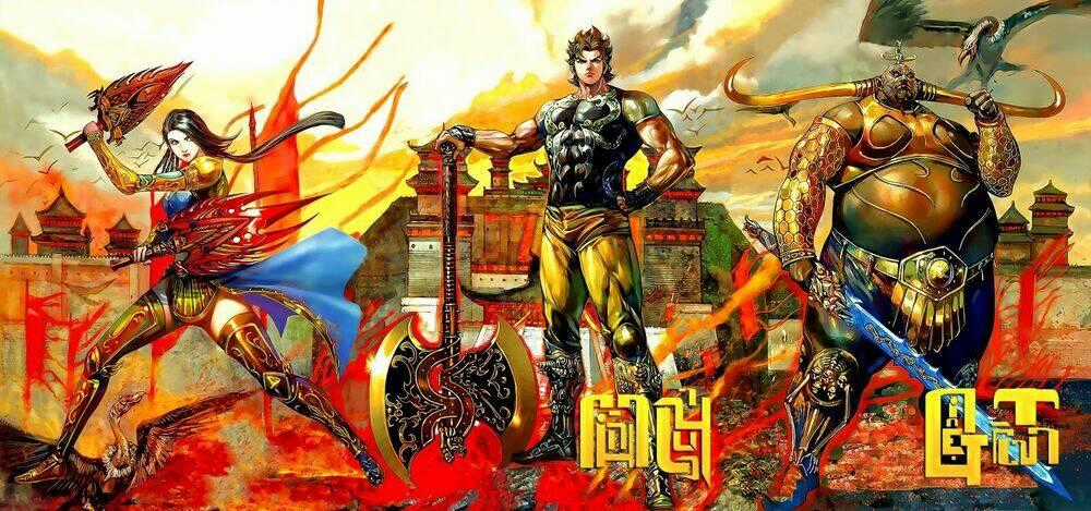 Xuân Thu Chiến Hùng - Chapter 156 - Trang 33