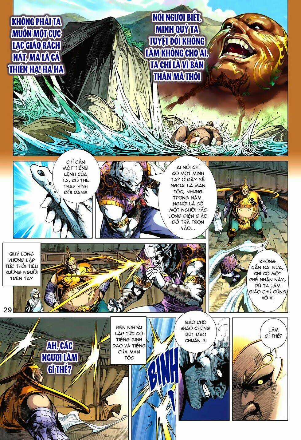 Xuân Thu Chiến Hùng - Chapter 196 - Trang 29