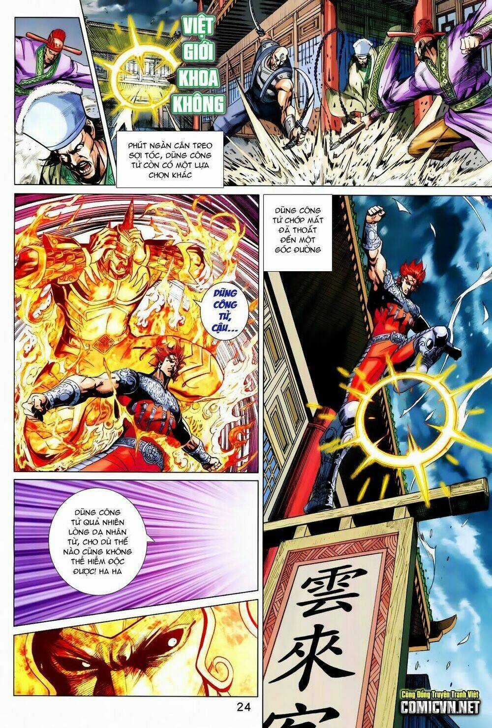 Xuân Thu Chiến Hùng - Chapter 209 - Trang 24