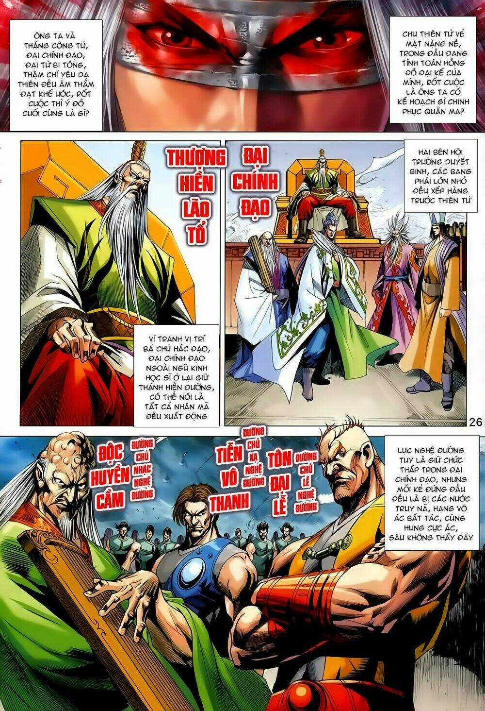 Xuân Thu Chiến Hùng - Chapter 211 - Trang 26