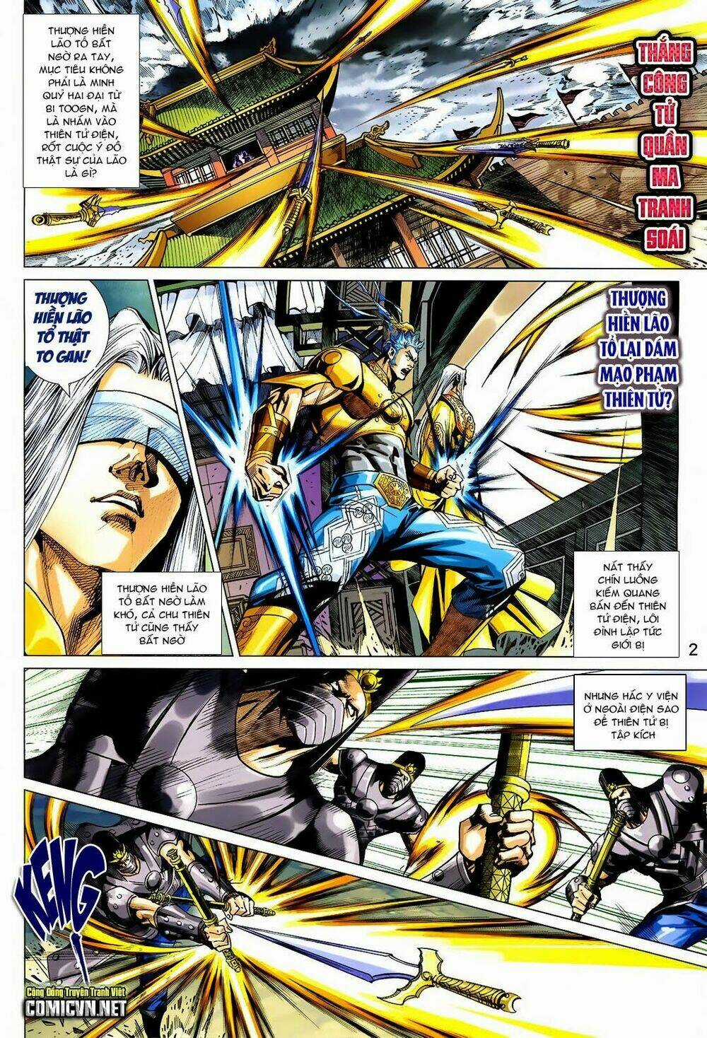 Xuân Thu Chiến Hùng - Chapter 218 - Trang 3