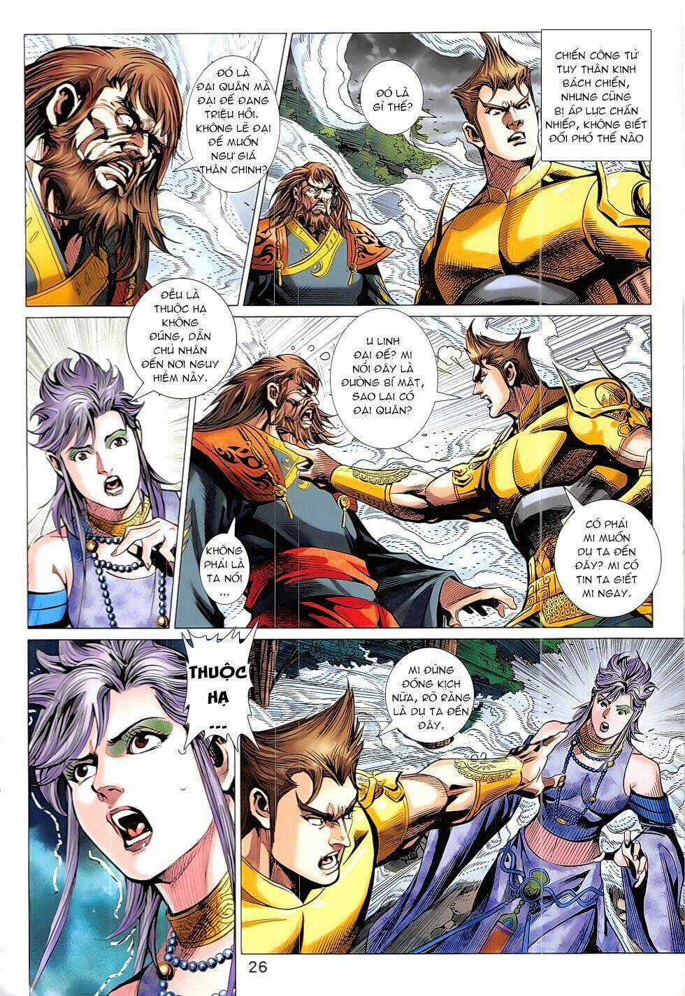 Xuân Thu Chiến Hùng - Chapter 331 - Trang 26