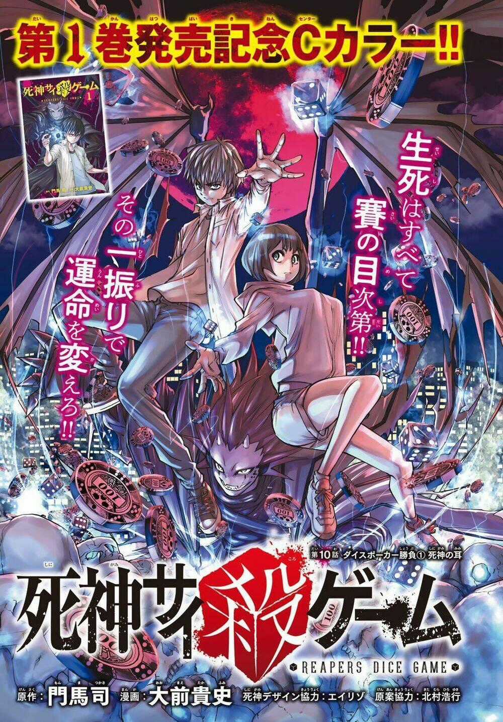 Xúc Xắc Tử Thần - Chapter 10 - Trang 1