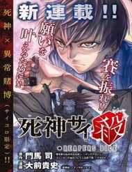 Đọc truyện Xúc Xắc Tử Thần