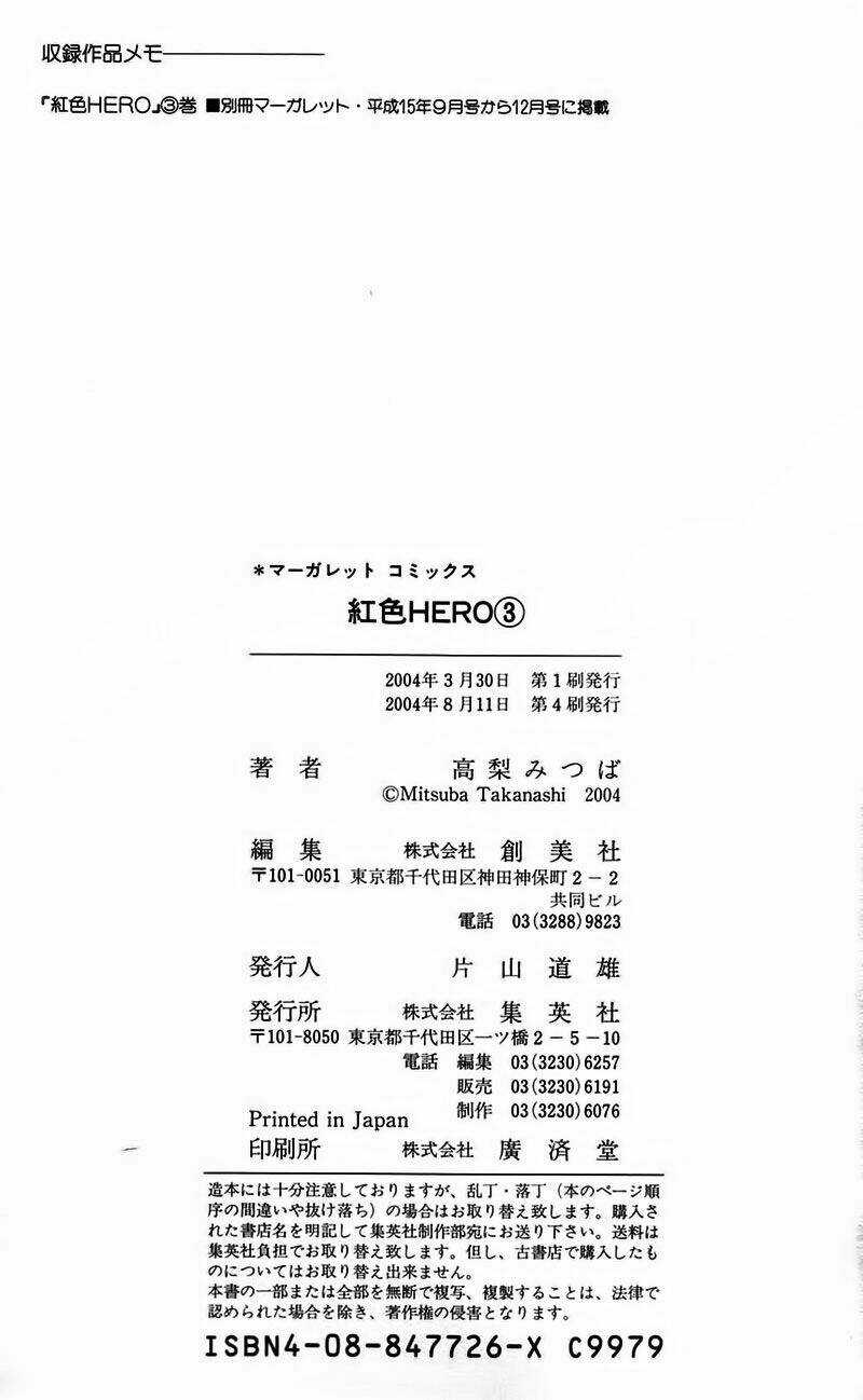 Xứng Danh Anh Hùng - Chapter 12 - Trang 50