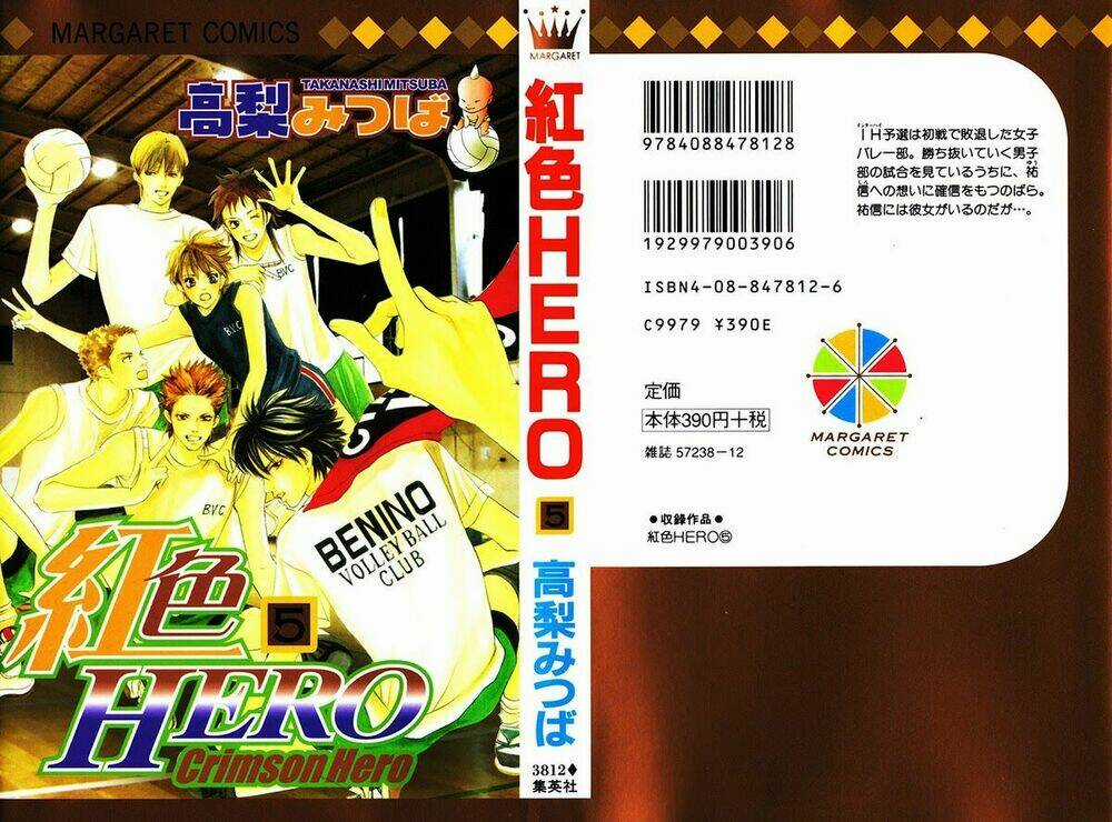 Xứng Danh Anh Hùng - Chapter 17 - Trang 3