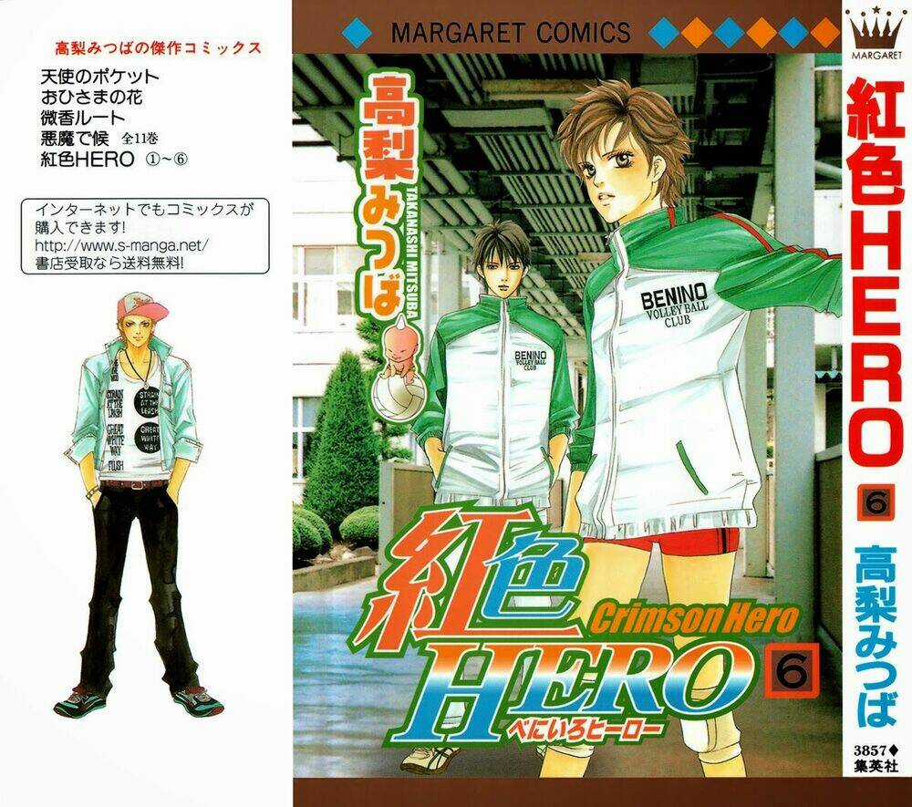 Xứng Danh Anh Hùng - Chapter 21 - Trang 3