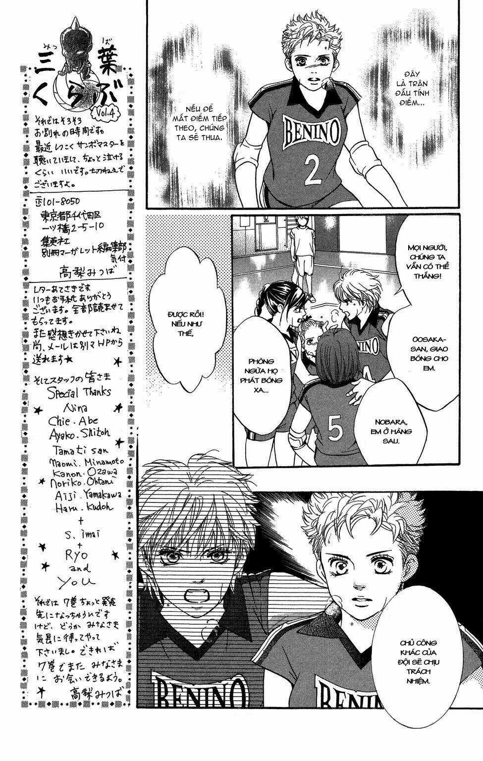 Xứng Danh Anh Hùng - Chapter 24 - Trang 39